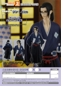 POP UP PARADE Jin L Size 8