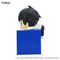 Jujutsu Kaisen 0: The Movie　Hikkake Figure-Yuta Okkotsu- 3