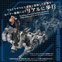 AZ-17EX ULTRA SAURUS GRAVITY CANNON