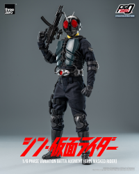FigZero 1/6 Phase Variation Batta Augment (SHIN MASKED RIDER) 6
