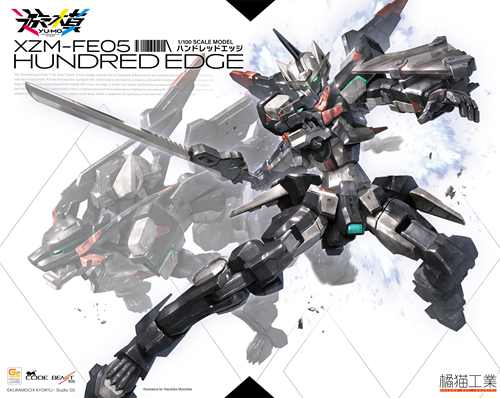 [Orange Cat] Code Beast 「Hundred Edge-百刃-」