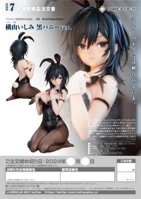 Luminous Box Ishimi Yokoyama: Black Bunny Ver. - Scale Figures - photo 14