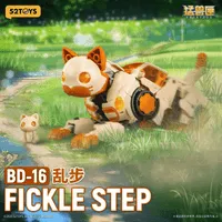 52TOYS BEASTDRIVE BD-16 FICKLE STEP - BEASTBOX - photo 5