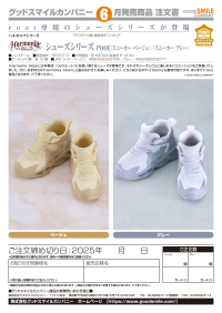 Shoes Series: root (Sneaker/Beige) 3