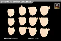 KOTOBUKIYA MEGAMI DEVICE M.S.G 08 FACE SET BUSTER DOLL SKIN COLOR A - Megami Device - photo 4