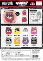 MAX LIMITED Tougen Anki Tenorins Collection - TOUGEN ANKI - photo 1