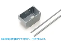 Wave Co. Plastic Plate Gray with BLUE scale B5 (2.0mm 1pcs) - Tools - photo 10