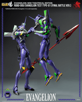 Evangelion: New Theatrical Edition - ROBO-DOU Evangelion Test Type-01 (Final Battle Ver.) 14