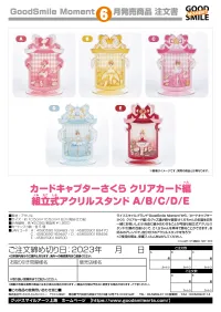 GoodSmile Moment Cardcaptor Sakura: Clear Card Ready-to-Assemble Acrylic Stand E - Cardcaptor Sakura - photo 5