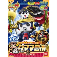 BANDAI HOBBY KERORO - ASHIGARU TAMAMA ROBO - Sgt. Keroro - photo 5