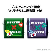 Lookup HUNTER×HUNTER Gon=Freecss & Killua Zoldyck set【with gift】 4