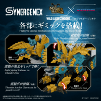 WILD LIGER ZINOGRE 9