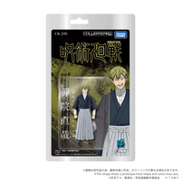 CK-J05 COLLEKAZARO Jujutsu Kaisen Naoya Zen'in 12
