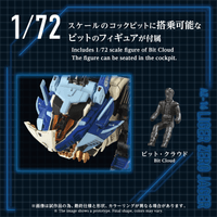 AZ-16 LIGER ZERO JAGER 8