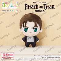 Puchish! Attack on Titan Vol. 1 Eren Yeager 1