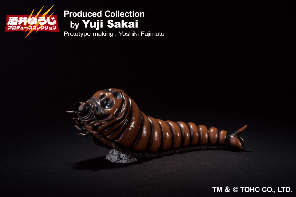 Mothra (1992) Larva "Godzilla", Bandai Spirits Ichibansho Figure