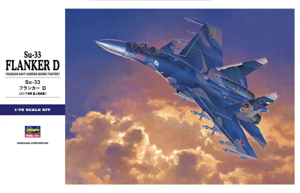 Hasegawa [E35] 1:72 Su-33 FLANKER D - Scale Kits