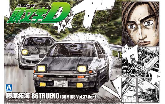 [INITIAL-D #06] 1/24 TAKUMI FUJIWARA 86 TRUENO COMICS VOL.37 VER. (TOYOTA)