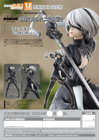 POP UP PARADE 2B (YoRHa No.2 Type B) 9