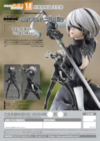 GOOD SMILE COMPANY POP UP PARADE 2B (YoRHa No.2 Type B) - NieR:Automata - photo 9