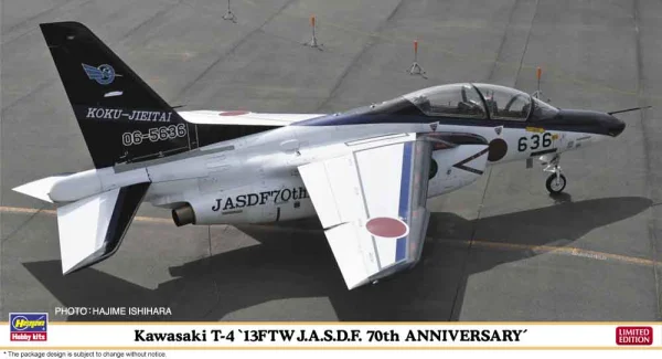 Hasegawa 1/48 Kawasaki T-4 13FTW J.A.S.D.F. 70th ANNIVERSARY - Scale Kits
