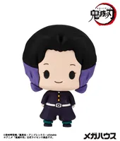 MegaHouse Chokorin Collection Demon Slayer：Kimetsu no Yaiba set - Demon Slayer: Kimetsu no Yaiba - photo 5