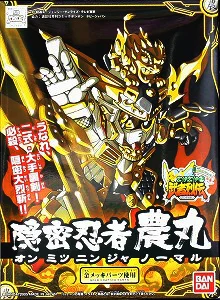 BANDAI HOBBY BB279 Onmitsu Ninja Noumaru - SD BB
