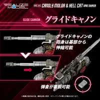 KOTOBUKIYA RMZ-010 Cannoly Molga & Hell Cat Base Guards - ZOIDS - photo 8