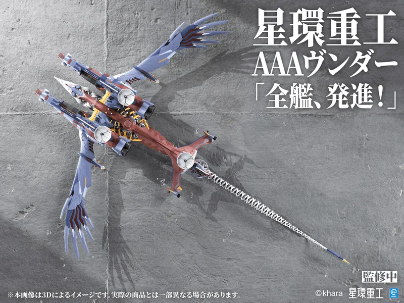 PLANET-RING Ultra Scale AAA Wunder(Pre-Assembled Finished Model Ver.) - Rebuild of Evangelion