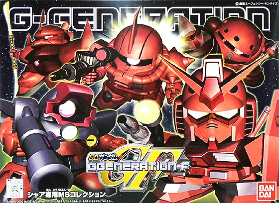 BANDAI HOBBY GG CHAR'S CUSTOMIZE MS COLLECTION - SD Gundam G Generation