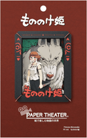 PT-141X Princess Mononoke Paper Theater "Princess Mononoke" (Box/6) 3