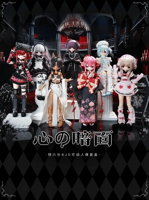 Shenzhen Mabell Animation Development The Dark Side of the Heart: Condemnation of the Wicked Woman Series (Set of 6 figures) - Blind Boxes