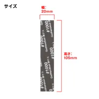 GodHand Kamiyasu Sanding Stick #1000-5mm (4pcs) - Tools - photo 2
