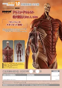 GOOD SMILE COMPANY POP UP PARADE Armin Arlert: Colossus Titan Ver. L Size - Attack on Titan - photo 8