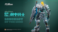 PROGENITOR EFFECT MCT-E02 Lancelot of The Lake 7
