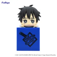 FuRyu Jujutsu Kaisen 0: The Movie　Hikkake Figure-Yuta Okkotsu- - Jujutsu Kaisen - photo 1