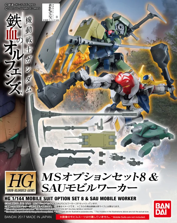 BANDAI HOBBY Orphans HG 1/144 MS Option Set 8 & Sau Mobile Worker - Mobile Suit Gundam: Iron-Blooded Orphans