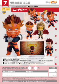 Nendoroid Endeavor 8