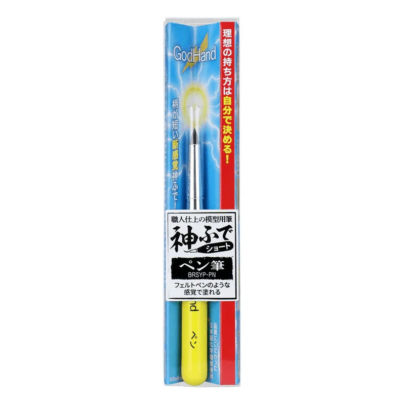 GodHand - Brushwork Short Felt-tip Brush