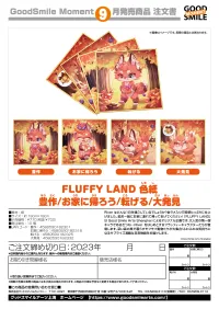 GoodSmile Moment FLUFFY LAND Shikishi Let's Go Home - FLUFFY LAND - photo 2