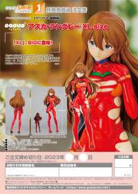 POP UP PARADE Asuka Langley XL Size 9