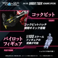 TAKARA TOMY RMZ-006 Saber Tiger Schwarz Special - ZOIDS - photo 7