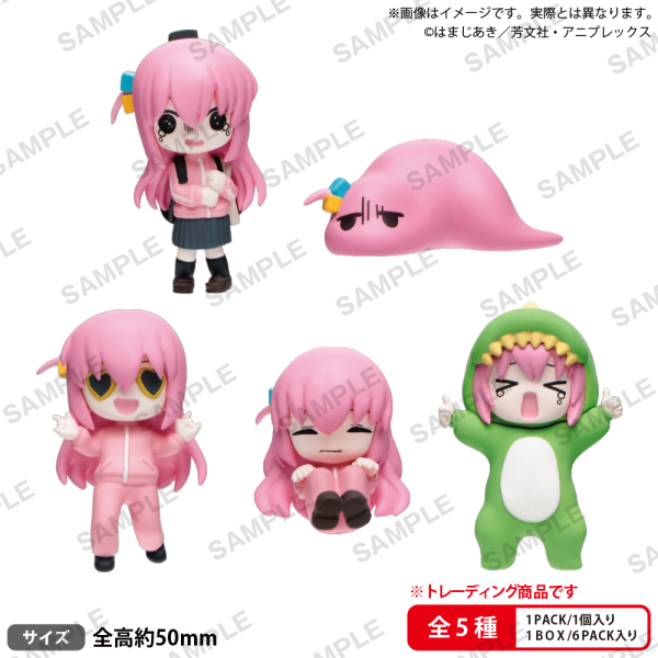 Anime「BOCCHI THE ROCK」Bocci-chan ga ippai figure (1pc / 6pc per box)