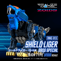 RMZ-013 Shield Liger Bang Special 1