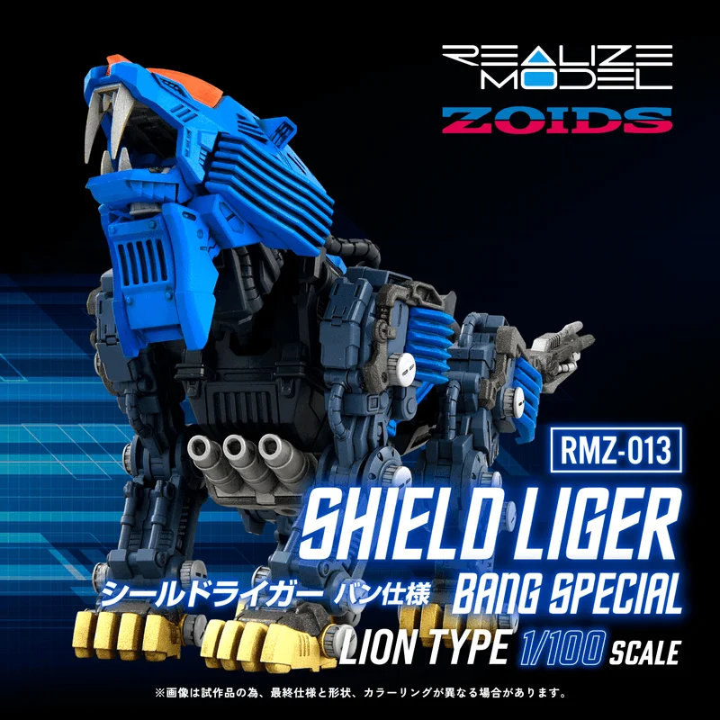 TAKARA TOMY RMZ-013 Shield Liger Bang Special - ZOIDS