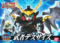 BANDAI HOBBY BB197 Deathscythe - SD BB - photo 1