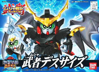 BB197 Deathscythe