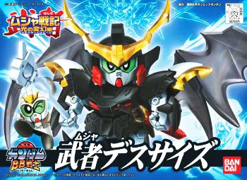BANDAI HOBBY BB197 Deathscythe - SD BB