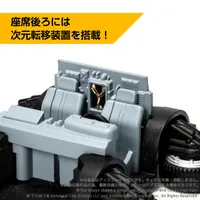 TAKARA TOMY QV-07 Q VILLAGE Back To The Future Time Machine (Part2) - Back to the Future - photo 3