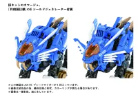 TAKARA TOMY 40th AZ-01 BLADE LIGER - ZOIDS - photo 9